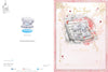 Me to You Tatty Teddy Luxury  Boxed Birthday Greeting Card To The One I Love Bears On A Bench 12x9ins -