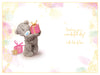 Me to You Tatty Teddy Cute 3D Photo Finish Keepsake Birthday Card For A Special Sister 6 x 9 inches - Official Collection