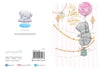 Me to You Tatty Teddy Cute Birthday Card For Special Nan - Official Collection