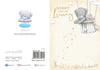 Me to You Tatty Teddy Sorry You're Leaving Greeting Card 5 x 7 Inches (12 x 17 Cms) - Official Collection