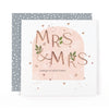 Luxury Foiled Mrs & Mrs Wedding Card - Contemporary Greeting Card, Botanique Range by Hotchpotch London 6 x 6