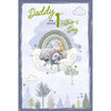 Me to You Tiny Tatty Teddy Daddy On Your First Father's Day Card 6x9