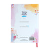 Me to You Tatty Teddy 2027 Diary A5 Size, Tatty Teddy Bear 15.2 x 21.6 cm